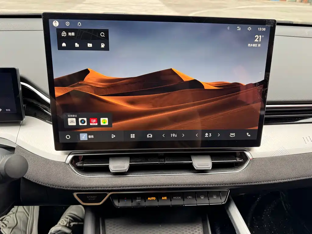 GEELY AUTOMOBILE XINGRUI