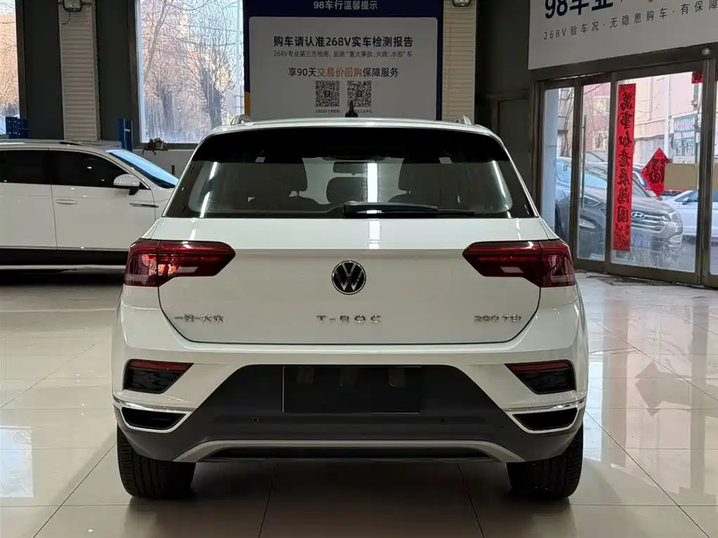 VOLKSWAGEN T ROC EXPLORING SONGS
