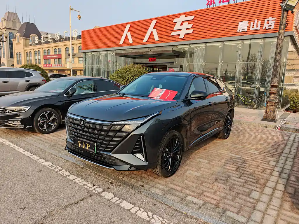 CHANGAN UNI Z NEW ENERGY