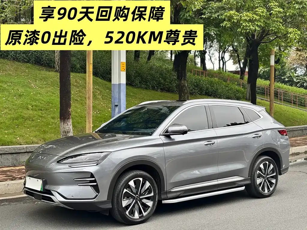 BYD Song Plus PLUS 2025 EV 520km Luxury