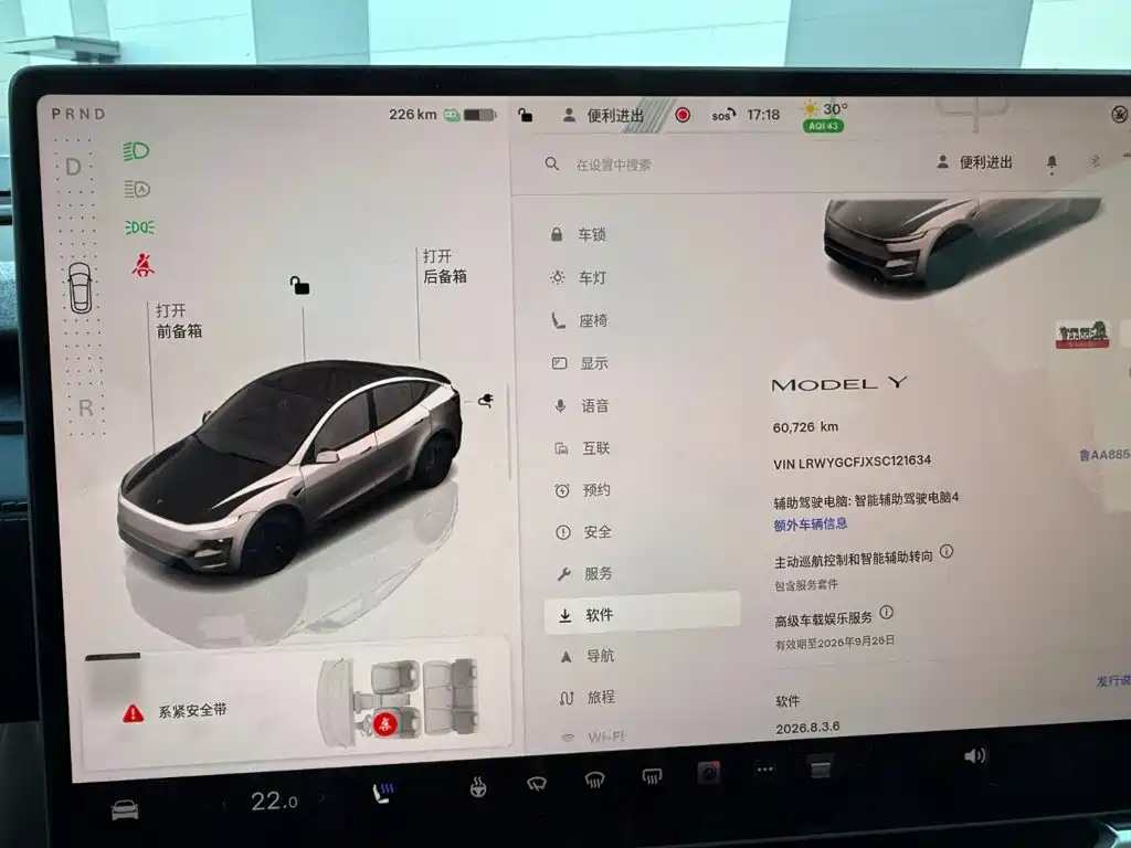 Tesla Model Y — миниатюра 36