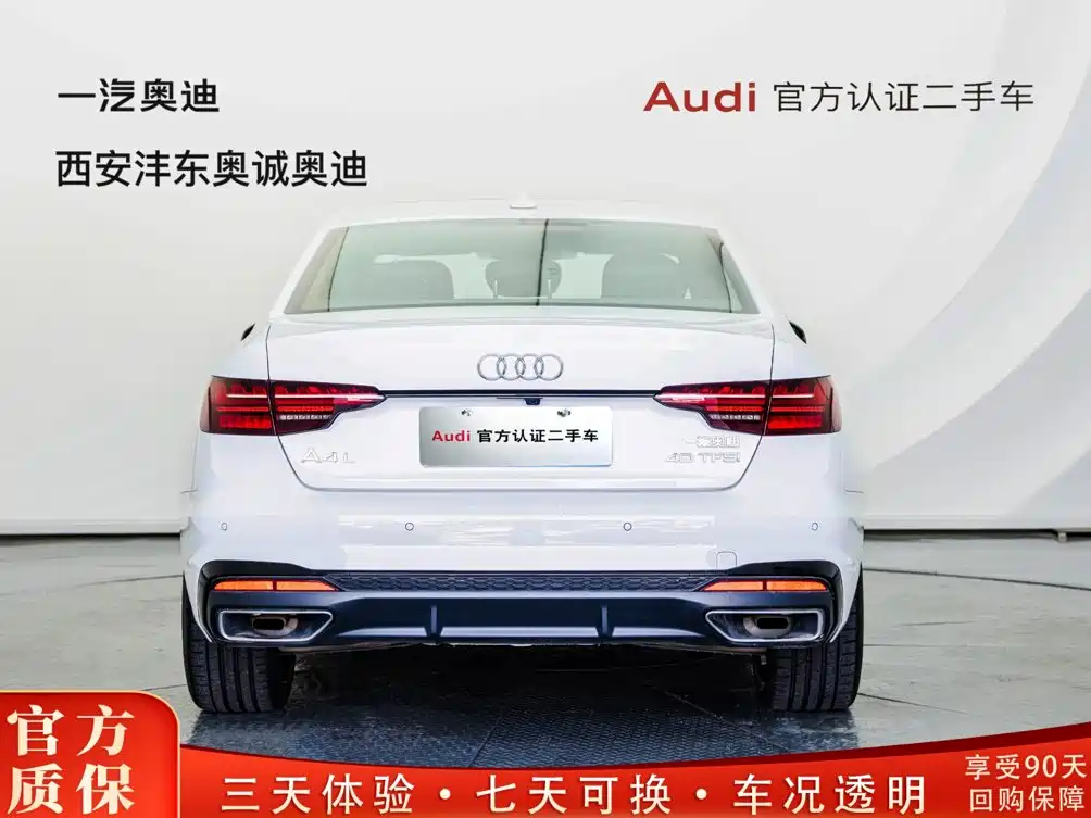 Audi A4L 2024 40 TFSI Luxury