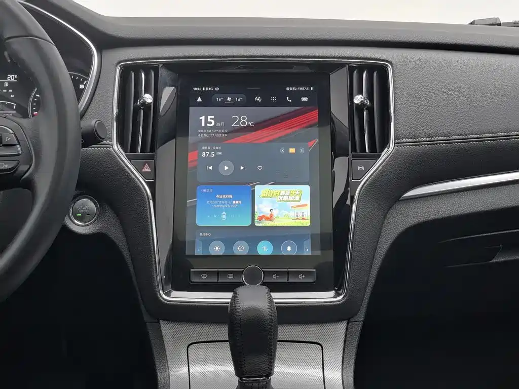 Roewe RX5 — миниатюра 12