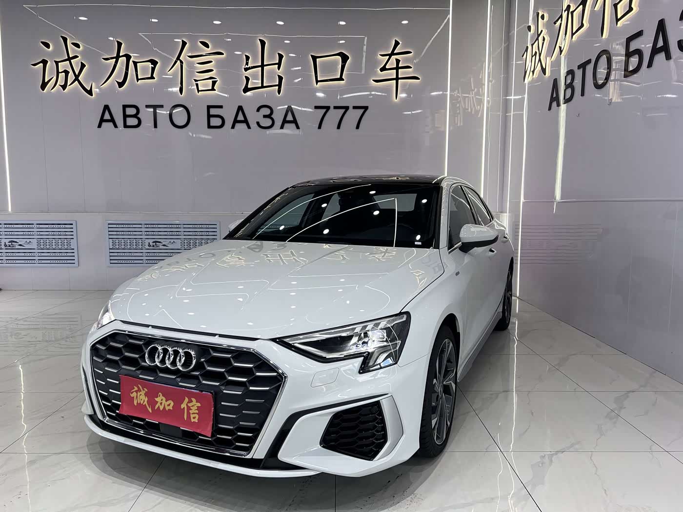 Audi A3 1.4 л 2023 г. Белый, пробег 27799 км