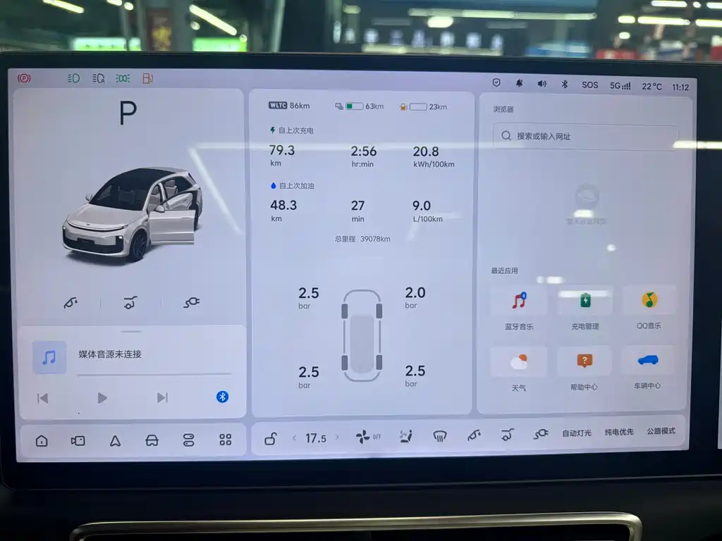 Li Auto Li L6 — миниатюра 5