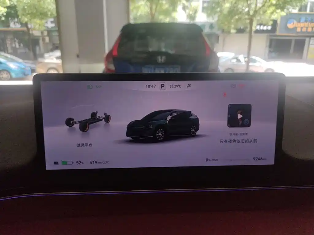 Zhijie Zhijie R7 — миниатюра 12
