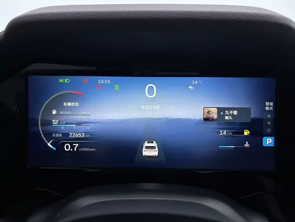 GEELY AUTOMOBILE XINGYUE L