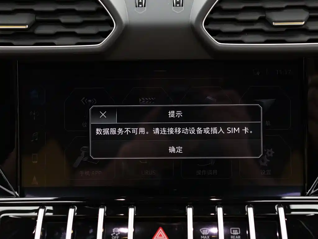 Lamborghini Urus — миниатюра 18