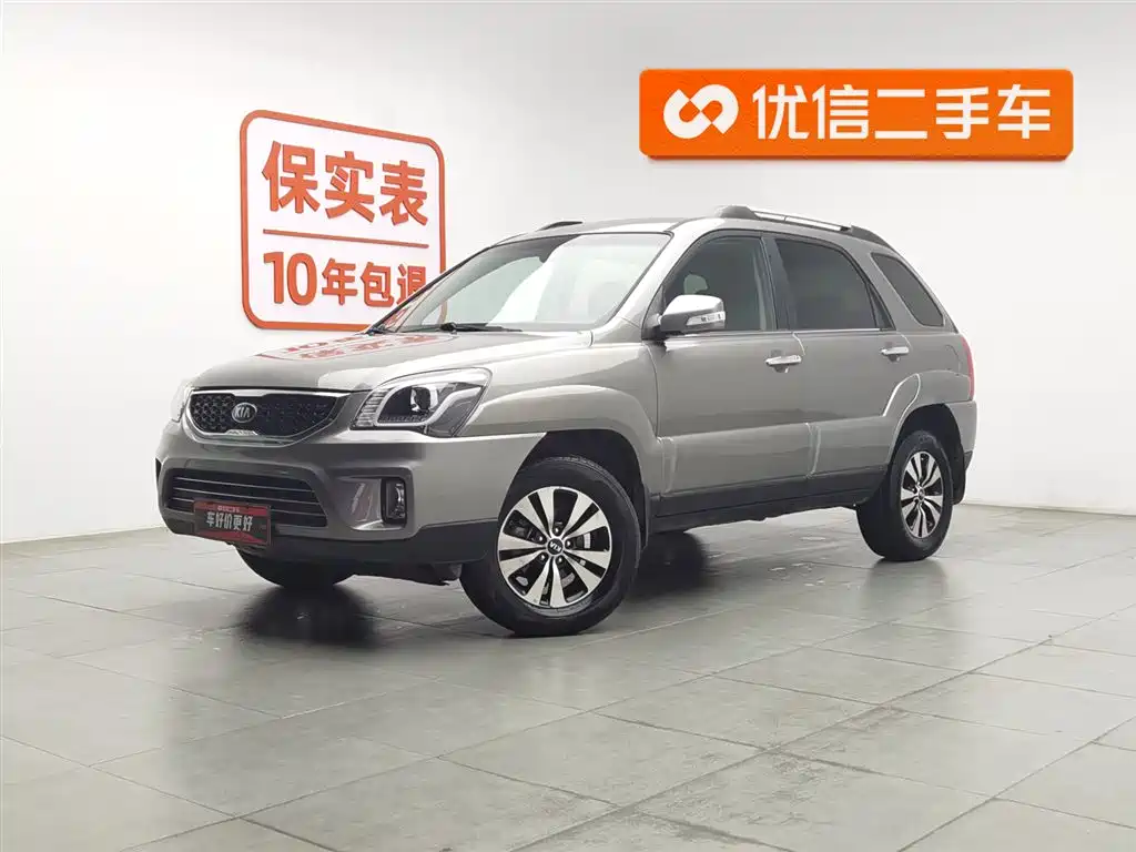 Kia Sportage 2015