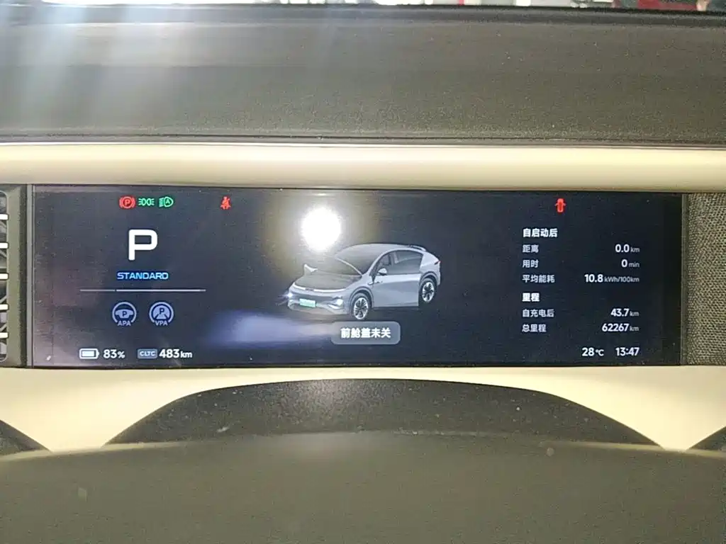 XPeng G6 — миниатюра 12