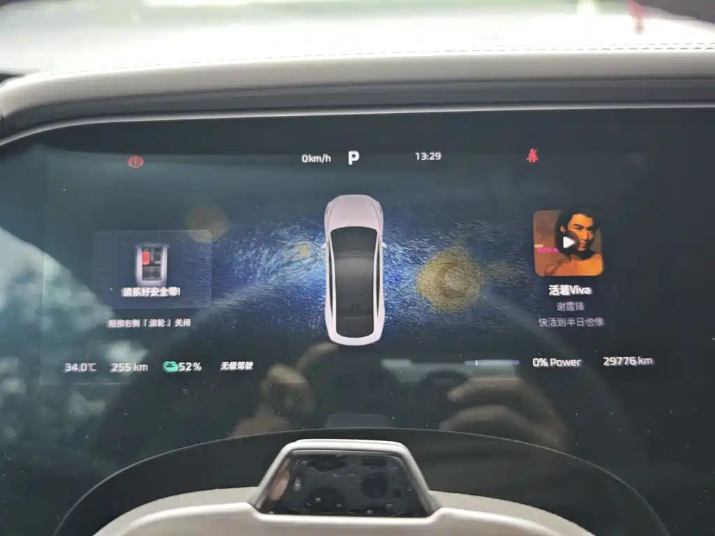 Rising Auto F7
