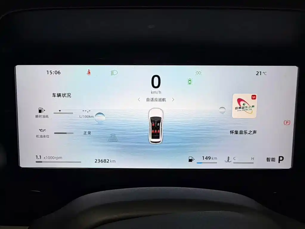 Geely Xingyue L — миниатюра 16