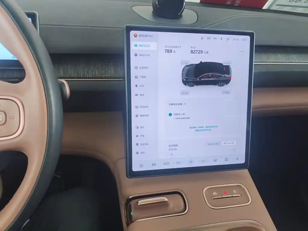NIO EC6 — миниатюра 13
