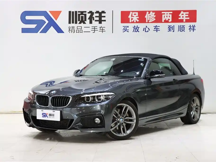 BMW 2 SERIES