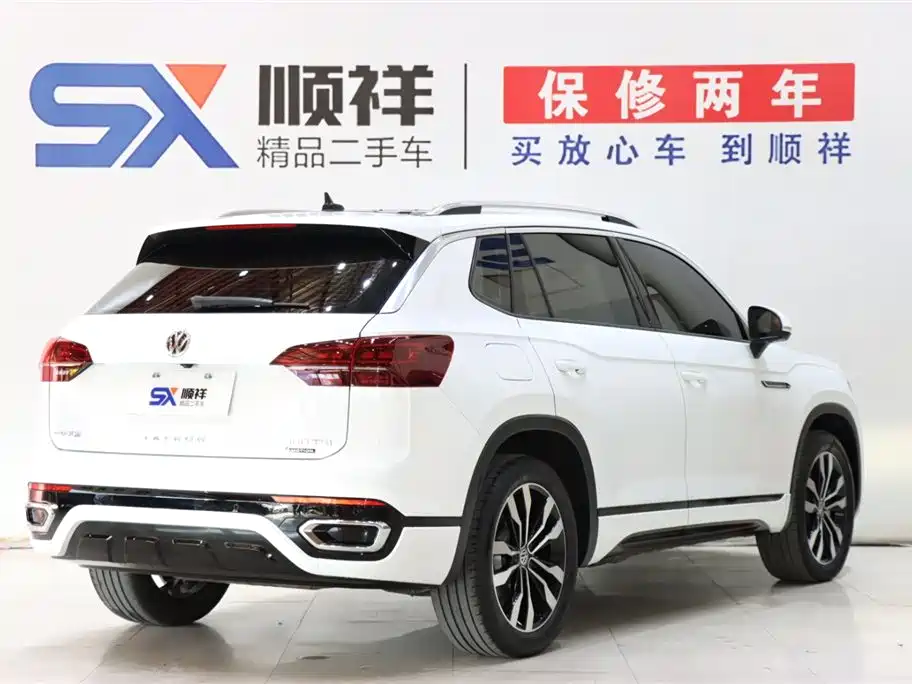 VOLKSWAGEN TANYUE