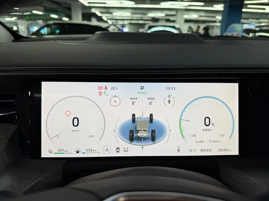 TANK TANK 500 NEW ENERGY