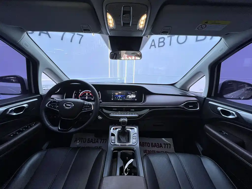 GAC Motor Trumpchi M6 — миниатюра 15