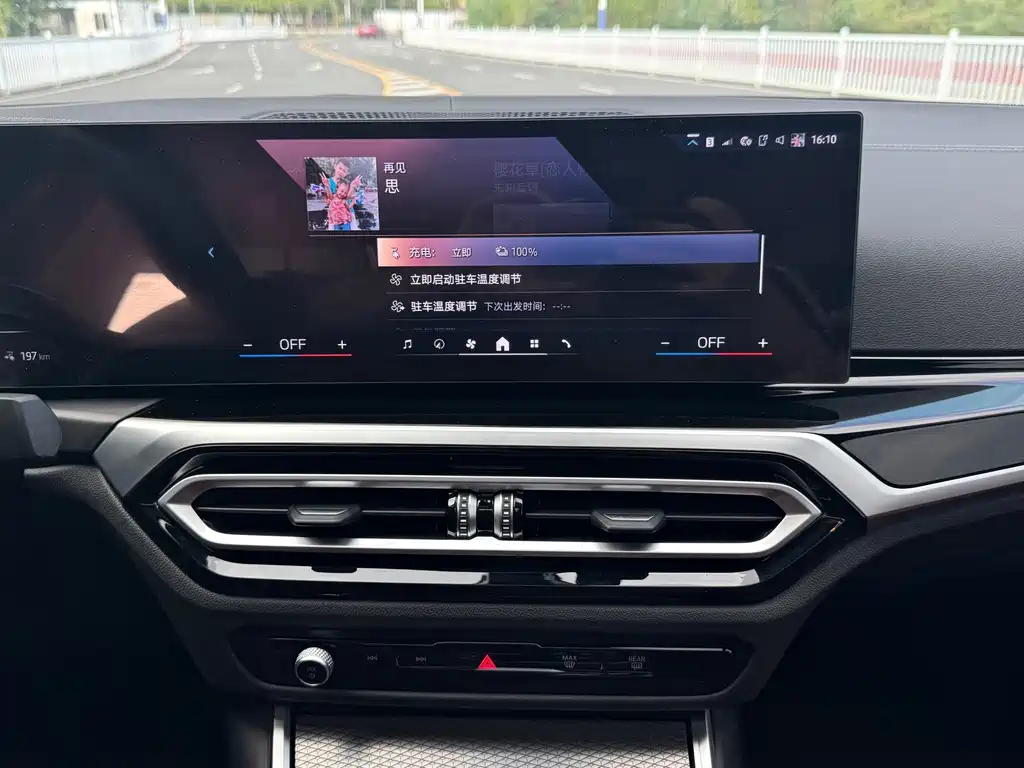 BMW i3 — миниатюра 20