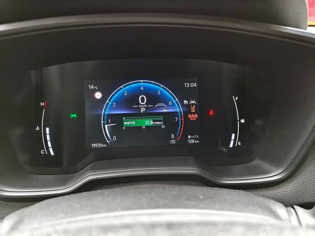 TOYOTA COROLLA SHARP AMPLIFIER