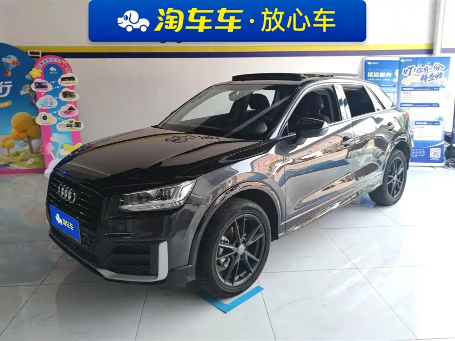 Audi Q2L 2021