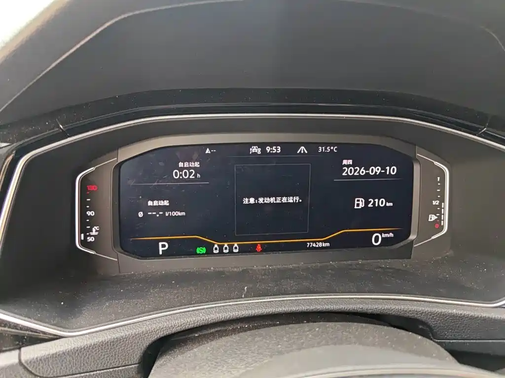 Volkswagen T-Roc — миниатюра 7