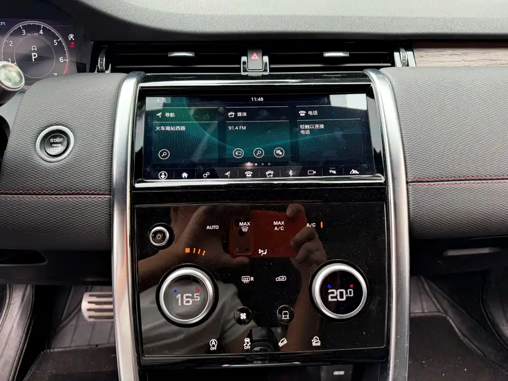 Land Rover Discovery Sport — миниатюра 10