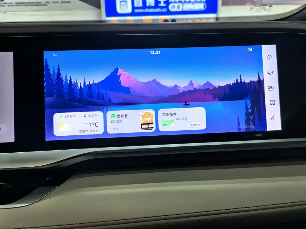 GEELY AUTOMOBILE XINGYUE L