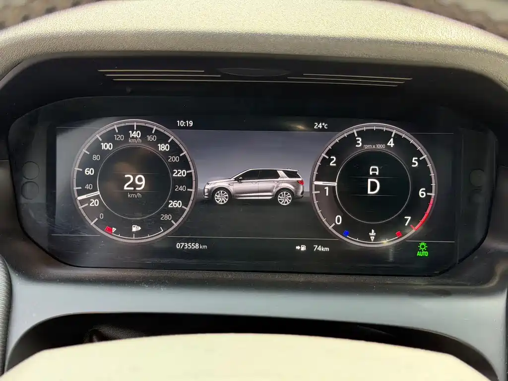 Land Rover Discovery Sport 2020 249PS R-Dynamic