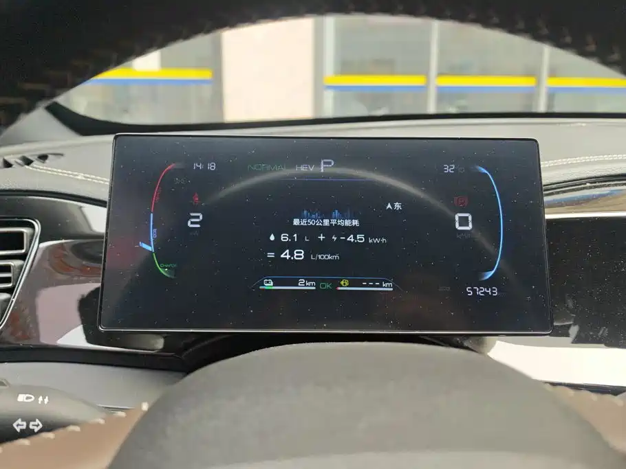 BYD Qin PLUS — миниатюра 14