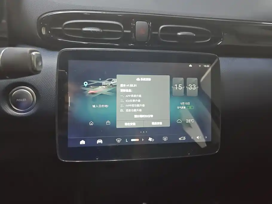 Leapmotor Leapmotor T03 — миниатюра 13