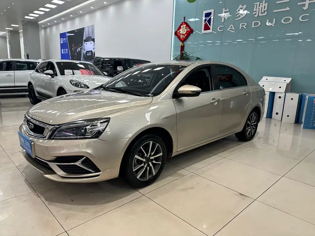 GEELY AUTOMOBILE EMGRAND