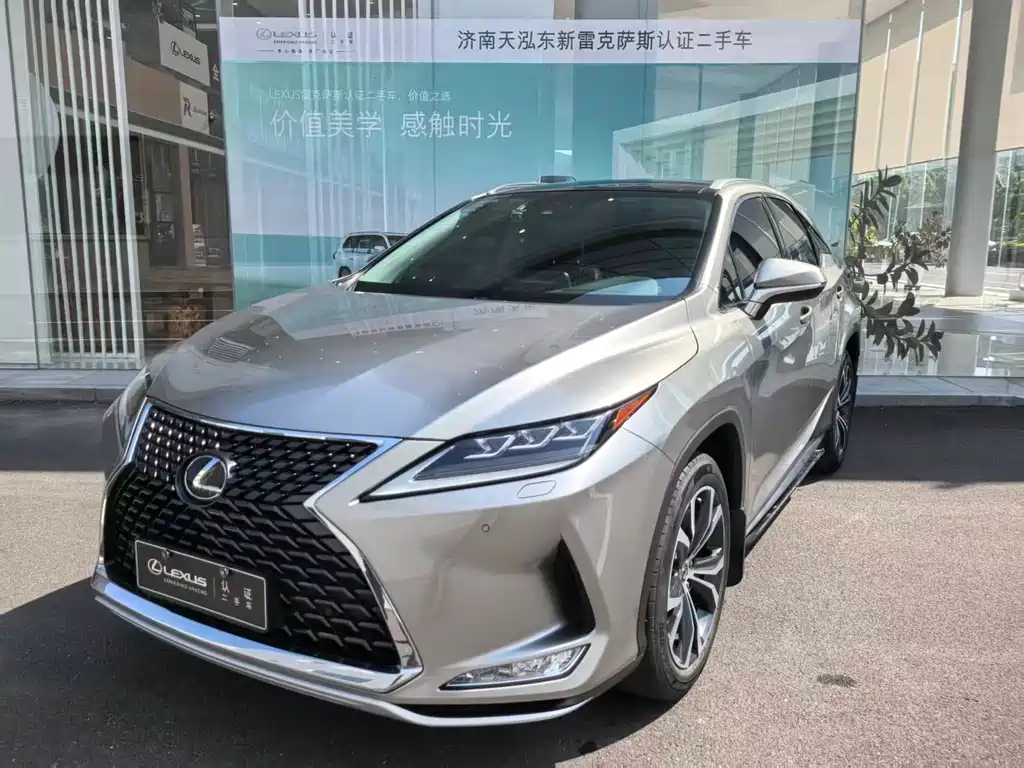 Lexus RX 2020