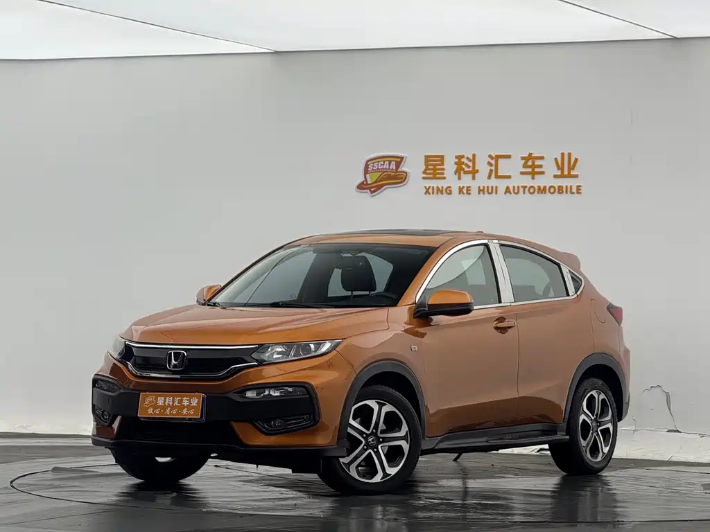 Honda XR-V 2015