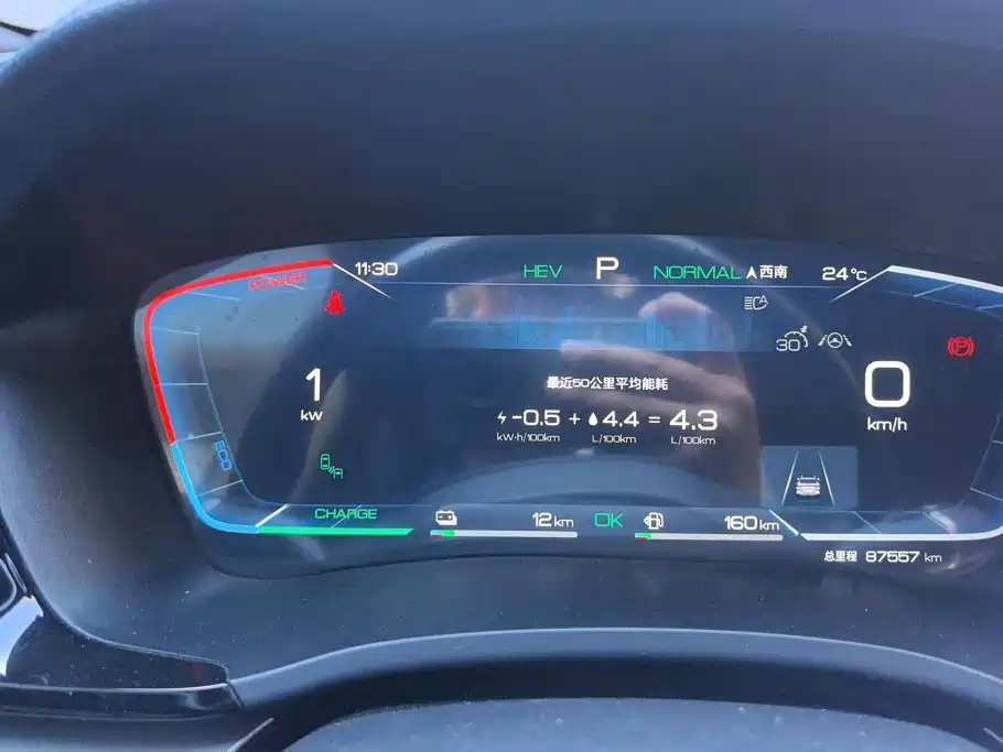 BYD PLUS New Energy — миниатюра 14
