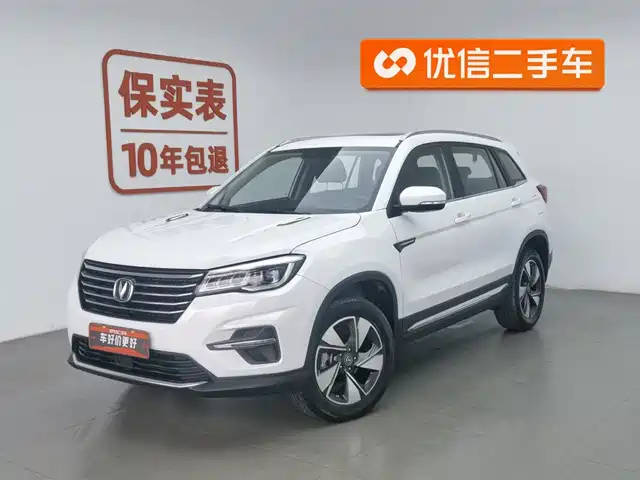 CHANGAN CS75