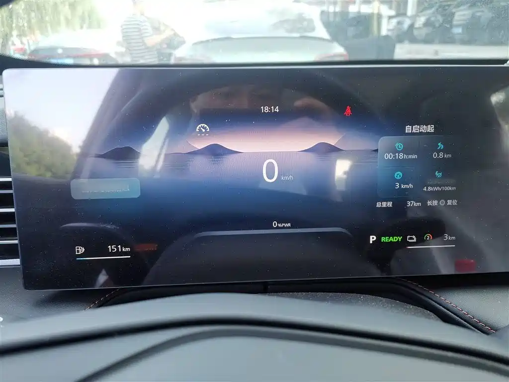 ROEWE  RX5 NEW ENERGY