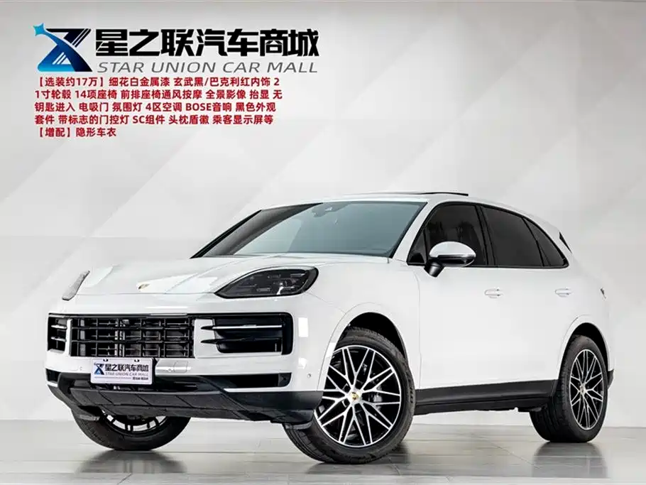 Porsche Cayenne 2025