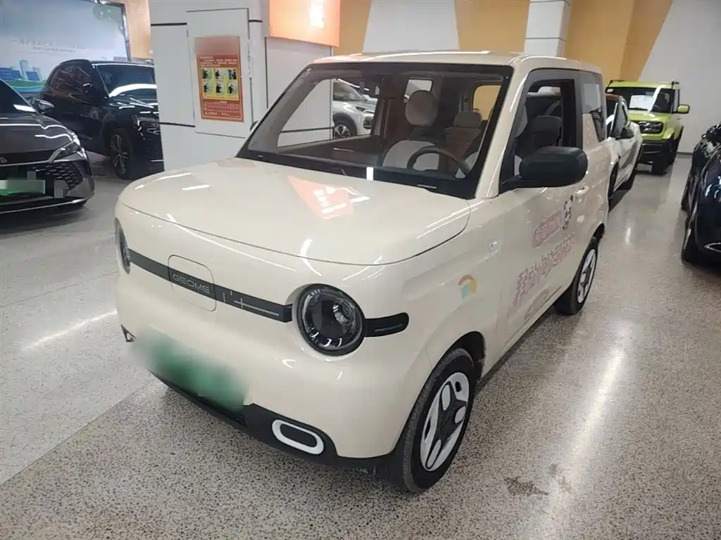 Galaxy Panda 2025