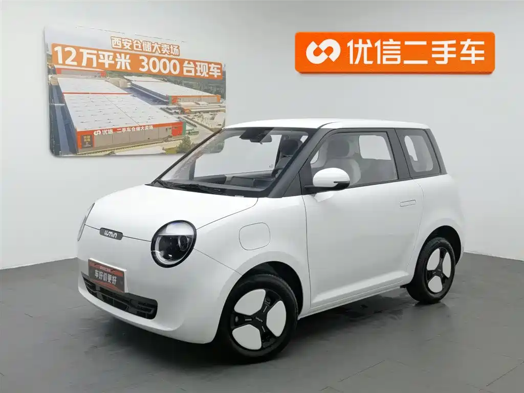 Qiyuan Lumin 2025