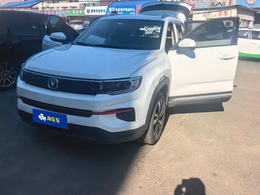 Changan CS35PLUS
