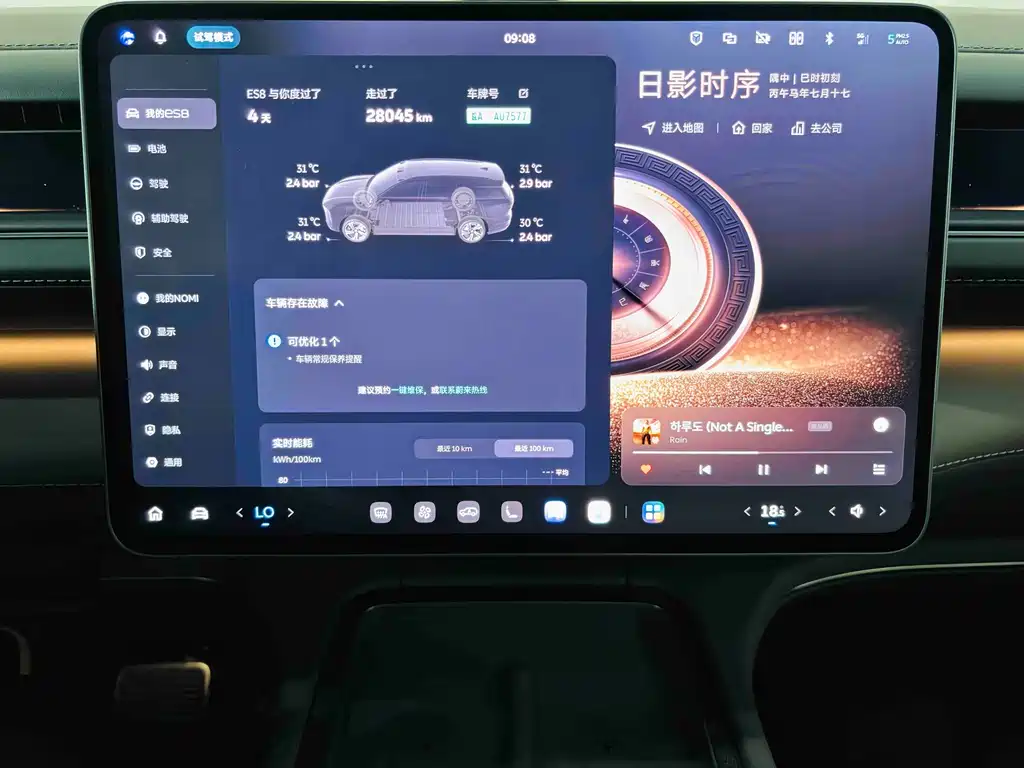NIO ES8 — миниатюра 27