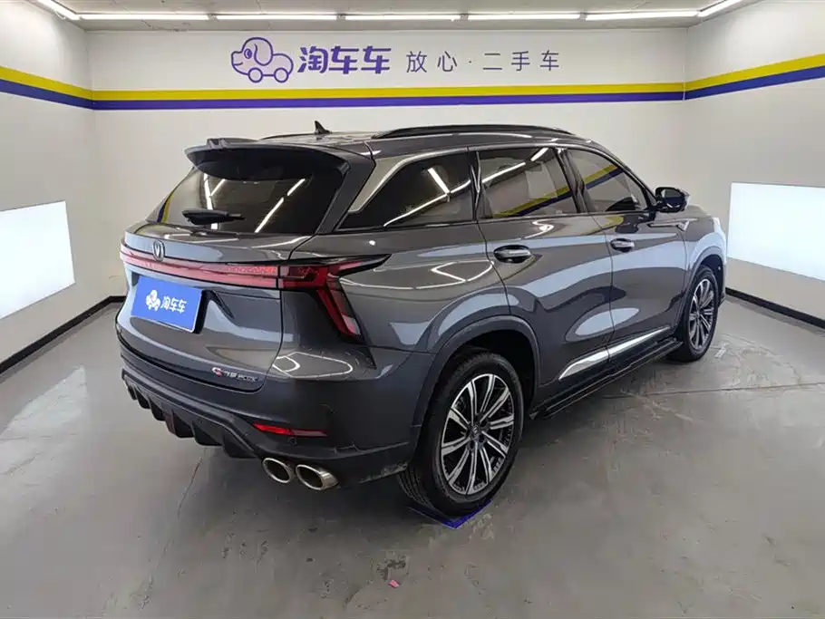 CHANGAN CS75 PLUS
