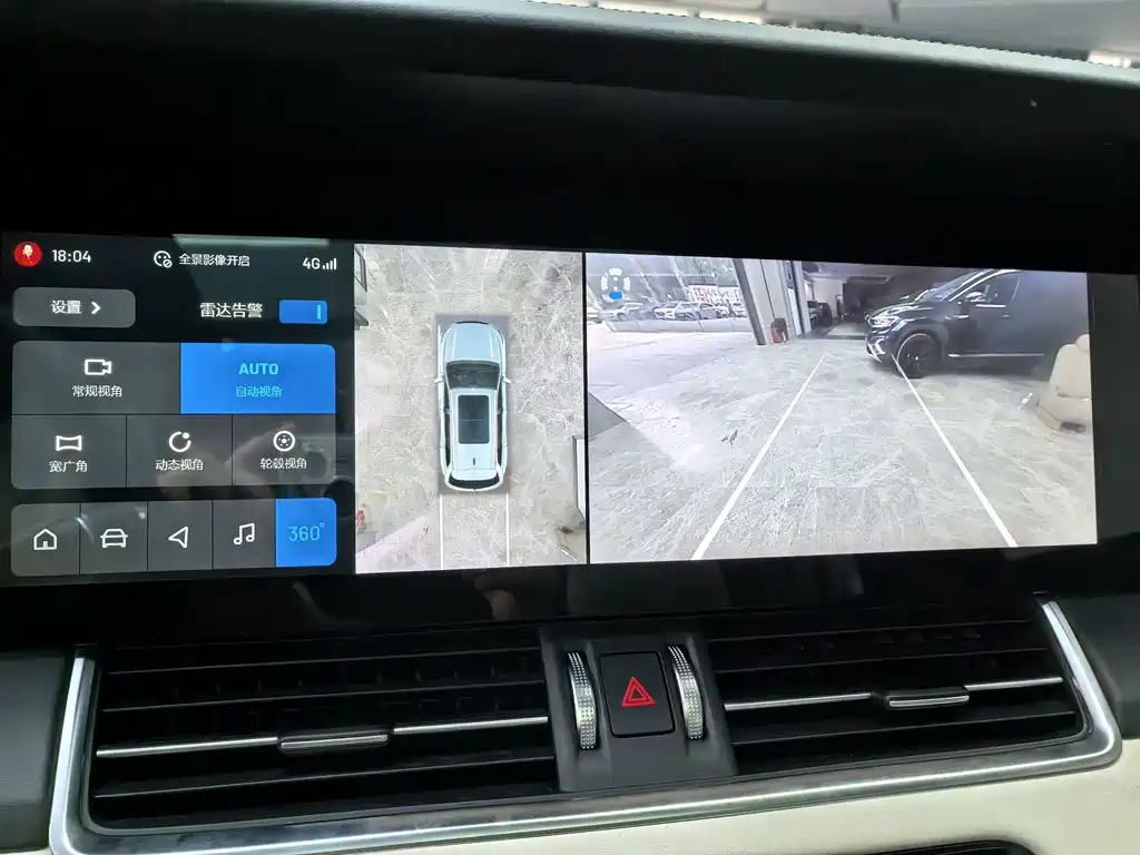 Li Auto Li ONE — миниатюра 22
