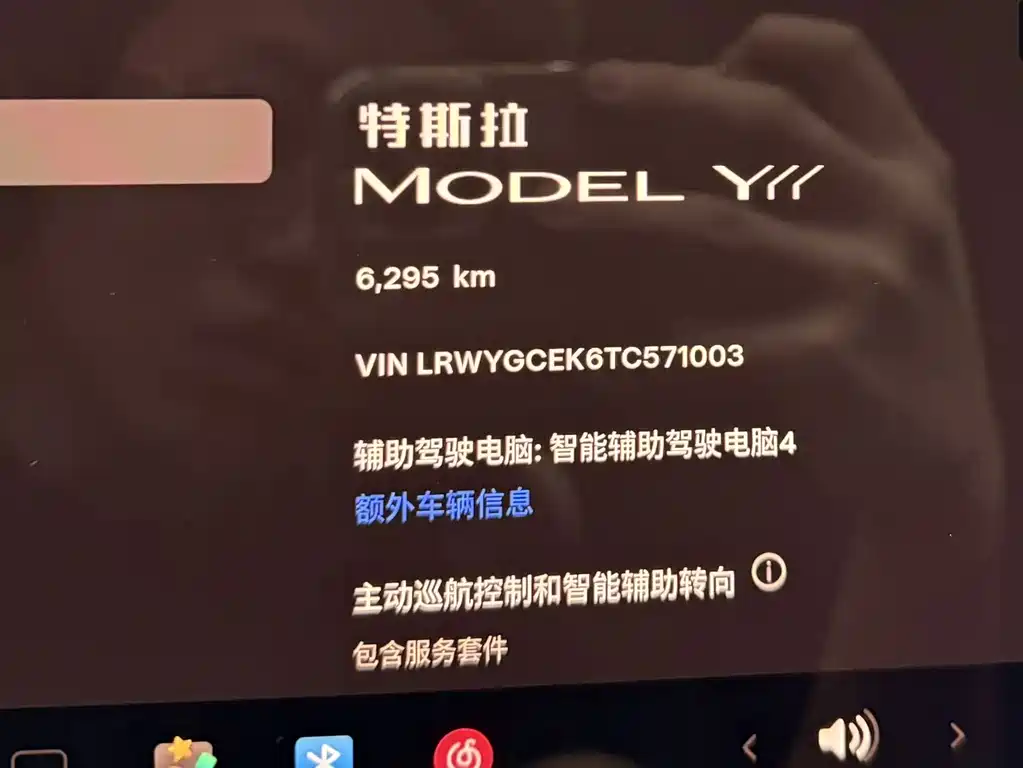 Tesla Model Y L — миниатюра 12