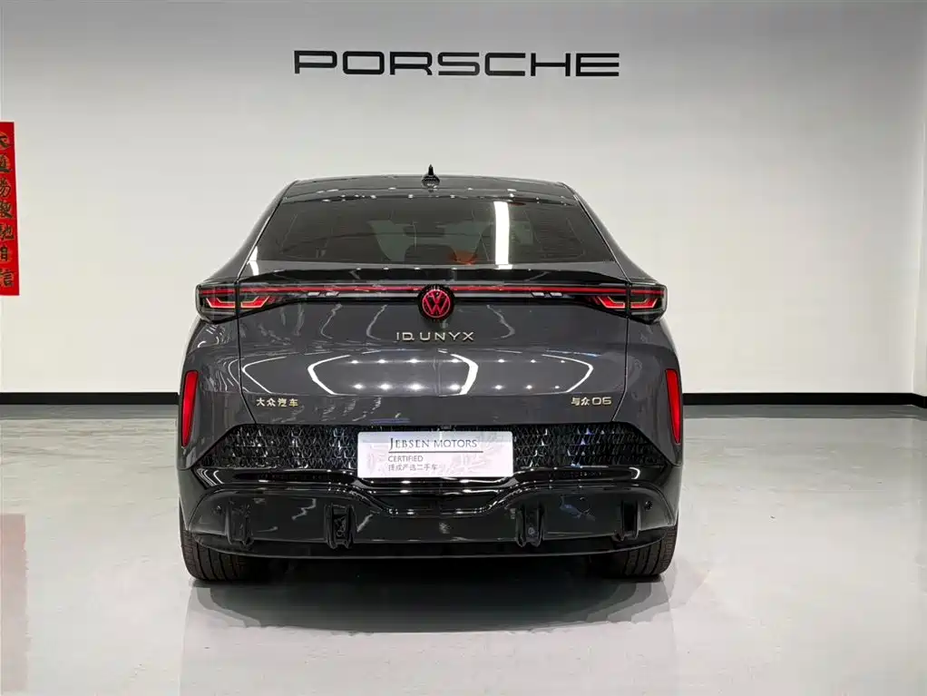 VOLKSWAGEN WITH THE CROWD 06