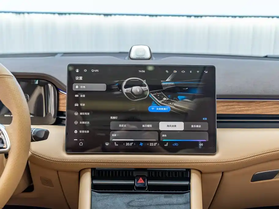 AITO ASK THE WORLD M7