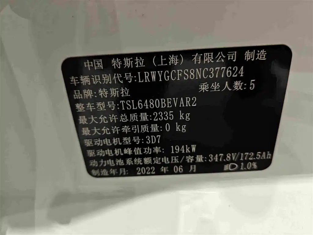 Tesla Model Y — миниатюра 13