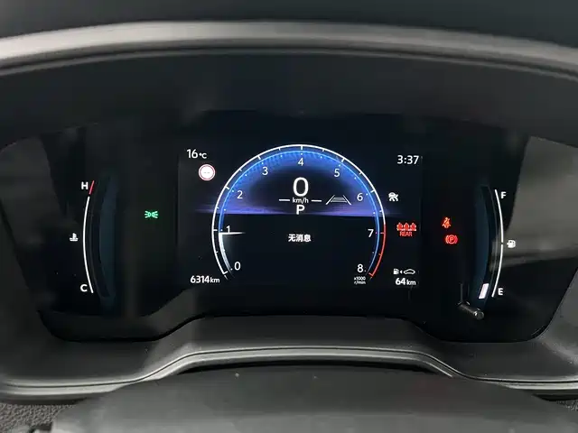 TOYOTA COROLLA SHARP AMPLIFIER