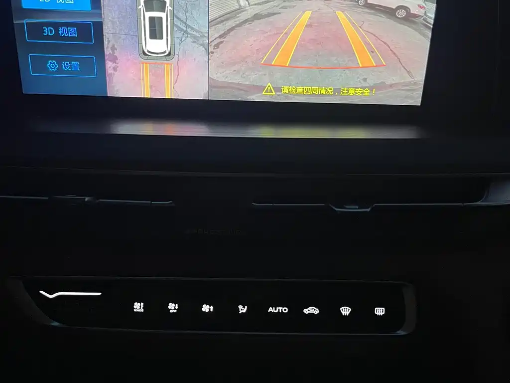 Changan Changan CS75PLUS — миниатюра 18
