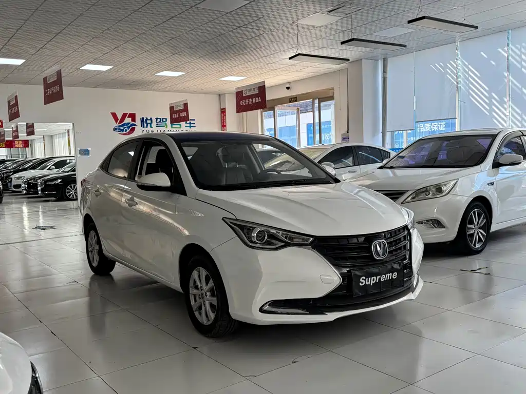 Changan Yuexiang — миниатюра 3